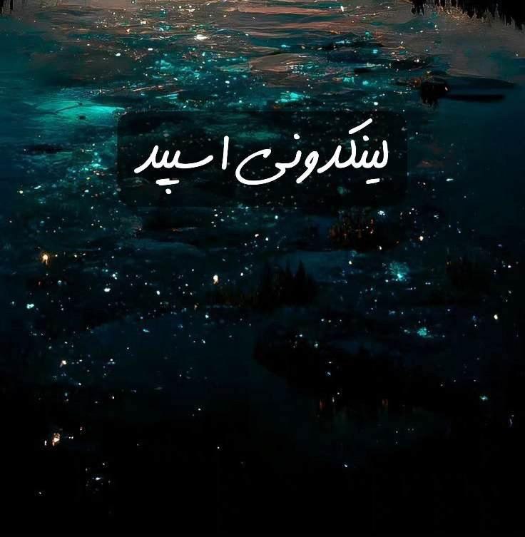 تبلیغات کانال گروه تلگرام خوزستان و بوشهر

لینکیاب گروه روبیکا در تبریز  تبلیغات گروه روبیکا برای آموزش  ثبت گروه روبیکا حرفه‌ای