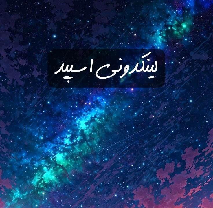 تبلیغات کانال گروه تلگرام بچه های بندرعباس

گروه روبیکا برای استخدام محلی  گپ روبیکا برای فروش آنلاین  چتکده روبیکا برای خدمات مجازی