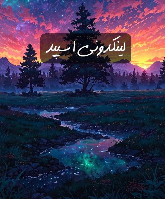 تبلیغات کانال گروه تلگرام دورهمی ناب

لینکدونی روبیکا تخصصی  گروه روبیکا در قم  تبلیغات هدفمند گروه روبیکا ۲۰۲۵
