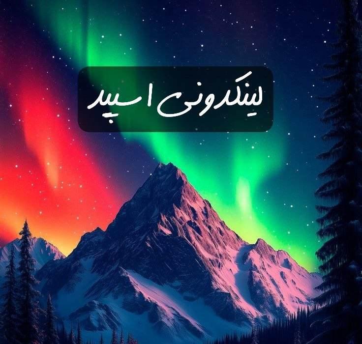 تبلیغات کانال چتکده مهربانی 

ثبت پیج روبیکا برای استارتاپ  گروهیاب روبیکا برای خدمات واقعی  لینکیاب روبیکا برای برندینگ محلی