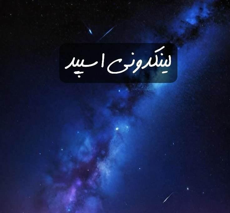 تبلیغات کانال گروه تلگرام رفقای ناب 

گروهکده روبیکا برای فروش ۲۰۲۵  تبلیغات گروه روبیکا برای کسب‌وکار  پیج روبیکا برای خدمات حرفه‌ای