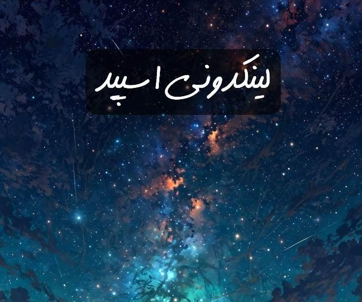 تبلیغات کانال گپ تلگرام سودته دلان 

کانال روبیکا برای تبلیغات ۲۰۲۵  تبلیغات کانال روبیکا حرفه‌ای  ثبت کانال روبیکا سریع