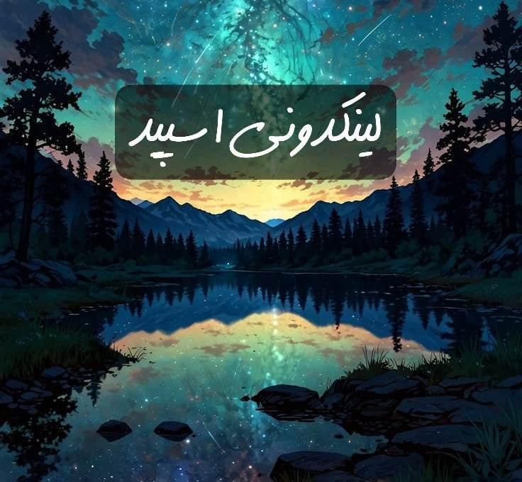 تبلیغات کانال گپ تلگرام خودمونی 

کانال روبیکا فروشگاه ۲۰۲۵  آنلاین شاپ روبیکا محلی  خدمات روبیکا برای کسب‌وکار