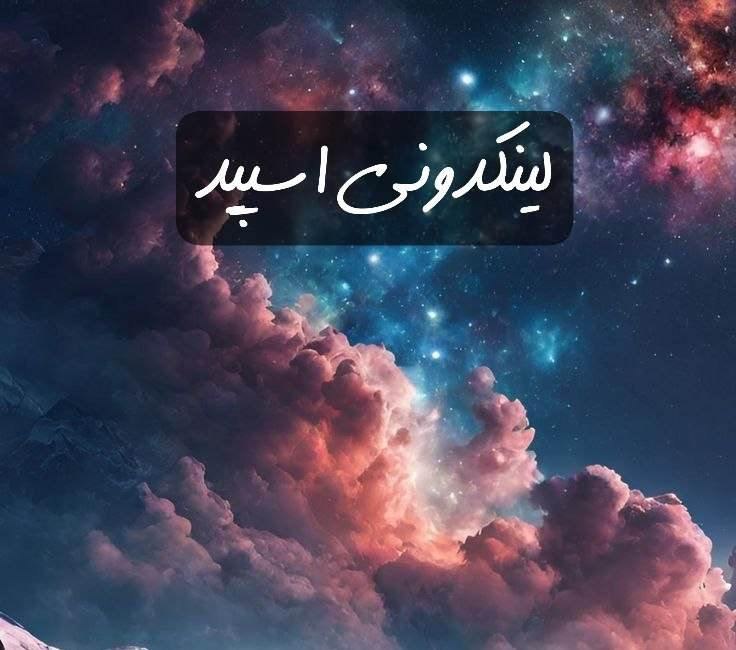 تبلیغات کانال گپ تلگرام بچه های کرمانشاه 

آگهی کانال روبیکا تخصصی  کانال روبیکا پرمخاطب ۲۰۲۵  تبلیغات سریع کانال روبیکا
