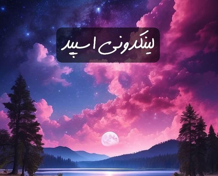 تبلیغات کانال گپ تلگرام چتکده مهربونی

کانال روبیکا در کرج  آنلاین شاپ روبیکا برای فروش
خدمات مجازی کانال روبیکا ۲۰۲۵