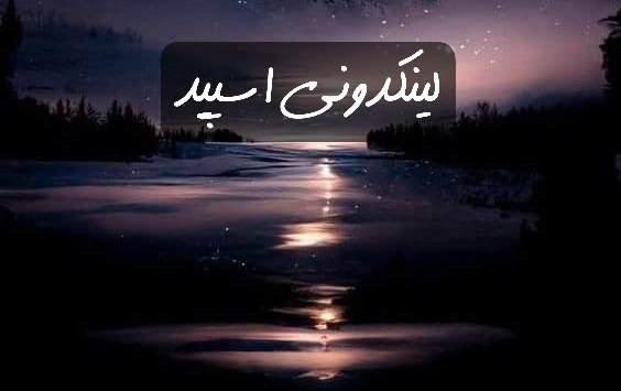 تبلیغات کانال گپ تلگرام رفقای ناب 

آنلاین شاپ روبیکا حرفه‌ای  آگهی کانال روبیکا در ایران  کانال روبیکا برای کسب‌وکار کوچک