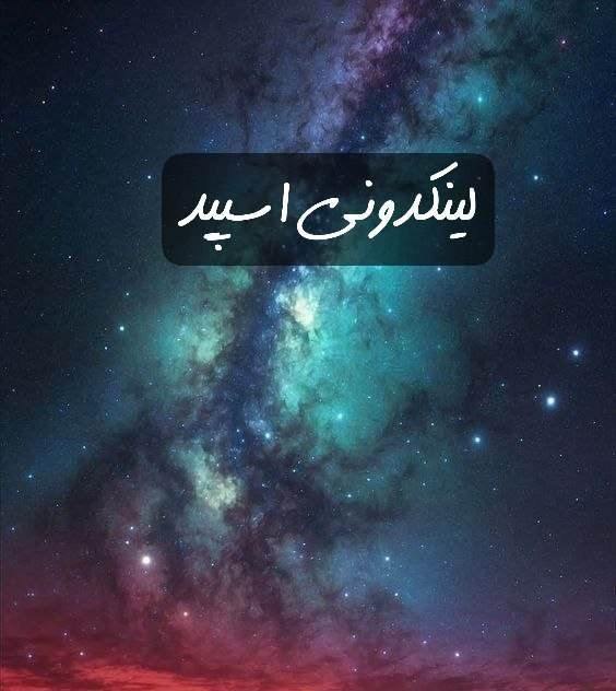 تبلیغات کانال گروه تلگرام آوای عشق 

تبلیغات سریع کانال روبیکا در ایران  ثبت کانال روبیکا برای فروش آنلاین  آنلاین شاپ روبیکا برای خدمات