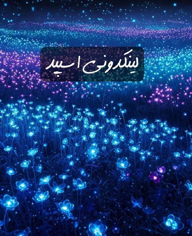 تبلیغات کانال گروه تلگرام دورهمی دوستانه 

آنلاین شاپ روبیکا در کرج  تبلیغات کانال روبیکا برای برند محلی