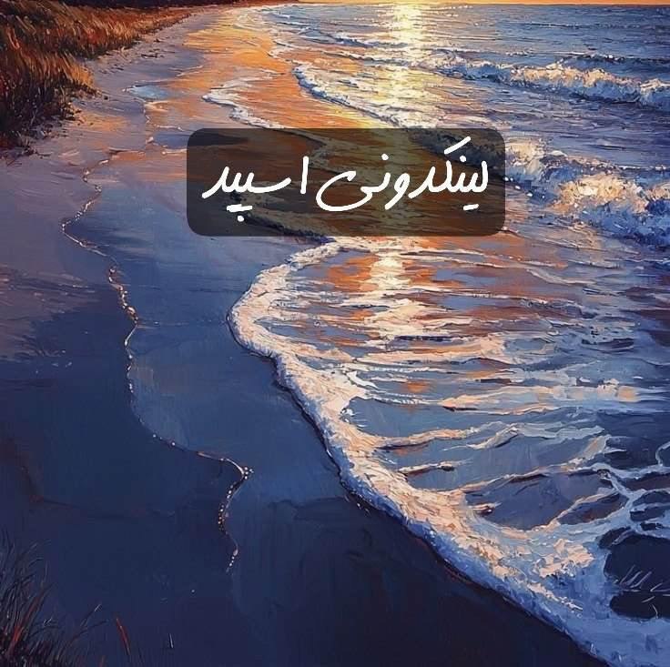تبلیغات کانال گپ تلگرام  لاکچریا شیراز

چتکده ایتا محلی  گروهیاب ایتا تخصصی  لینکیاب گروه ایتا ۲۰۲۵  لینکدونی ایتا برای برندینگ