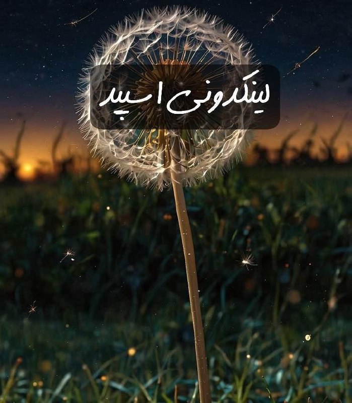 تبلیغات کانال گپ تلگرام لوتی های با مرام 

لینکده گروه ایتا  گروه ایتا دخترانه ایرانی  گپ ایتا پسرانه پرمخاطب  چت ایتا مختلط ۲۰۲۵