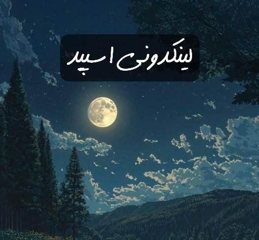 تبلیغات کانال گپ تلگرام دورهمی دختر پسرا 

دورهمی ایتا در ایران  تبلیغات سریع گروه ایتا  ثبت گروه ایتا برای فروش  گروهیاب ایتا برای استخدام