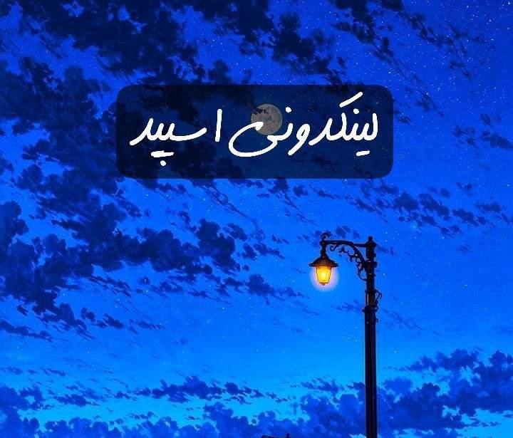 تبلیغات کانال گپ تلگرام دورهمی بچه های تبریز

چت ایتا برای کسب‌وکار کوچک  گروهیاب ایتا برای تبلیغات سریع  لینکیاب گروه ایتا در تبریز