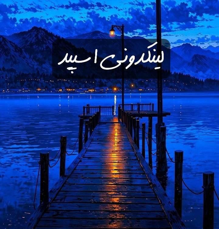 تبلیغات کانال گپ تلگرام کلبه مهربونی

تبلیغات گروه ایتا برای آموزش  ثبت گروه ایتا حرفه‌ای  گروه ایتا برای استخدام محلی،
