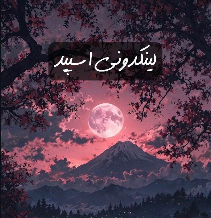 تبلیغات کانال گروه تلگرام کلبه مهربان

گپ ایتا برای فروش آنلاین  چتکده ایتا برای خدمات مجازی  لینکدونی ایتا تخصصی