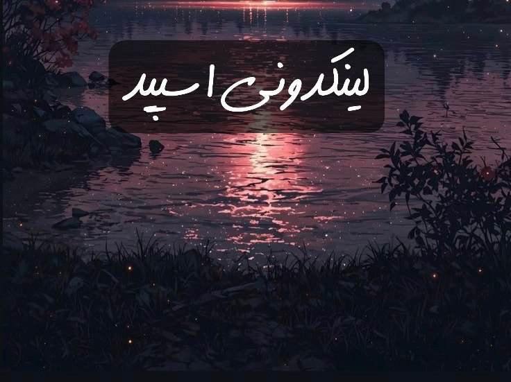 تبلیغات کانال گپ تلگرام میتینگ اصفهان و تهران

گروه ایتا در قم  تبلیغات هدفمند گروه ایتا ۲۰۲۵  ثبت گروه ایتا برای استارتاپ  گروهیاب ایتا برای خدمات واقعی