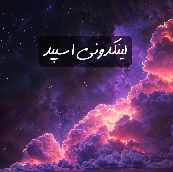 تبلیغات کانال گروه تلگرام دوستان خاص 

لینکیاب ایتا برای برندینگ محلی  گروه ایتا برای تبلیغات دیجیتال  گپ ایتا در رشت  چت ایتا برای استخدام سریع