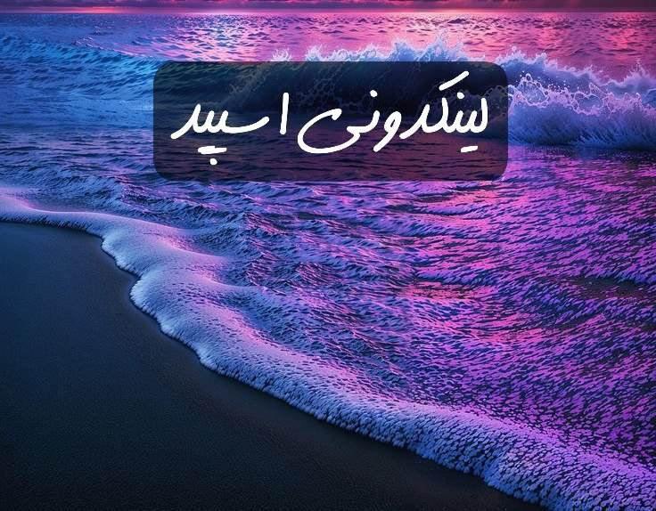 تبلیغات کانال گپ تلگرام عمارت خوبان 

گروهکده ایتا برای فروش ۲۰۲۵  تبلیغات گروه ایتا برای کسب‌وکار  گروه ایتا برای خدمات حرفه‌ای