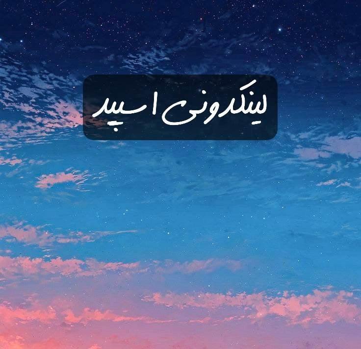 تبلیغات کانال گروه تلگرام دوستان صمیمی

لینکدونی ایتا برای تبلیغات محلی  چتکده ایتا برای آموزش آنلاین  گروهیاب ایتا برای فروش محصول