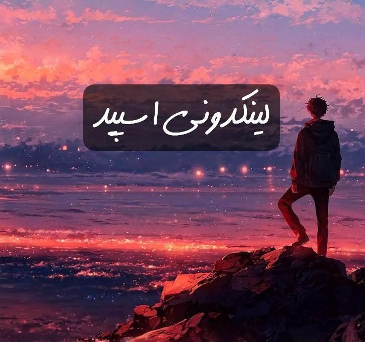 تبلیغات کانال گپ تلگرام دورهمی ایرانیان

کانال ایتا برای تبلیغات ۲۰۲۵  تبلیغات کانال ایتا حرفه‌ای  ثبت کانال ایتا سریع  کانال ایتا فروشگاه ۲۰۲۵
