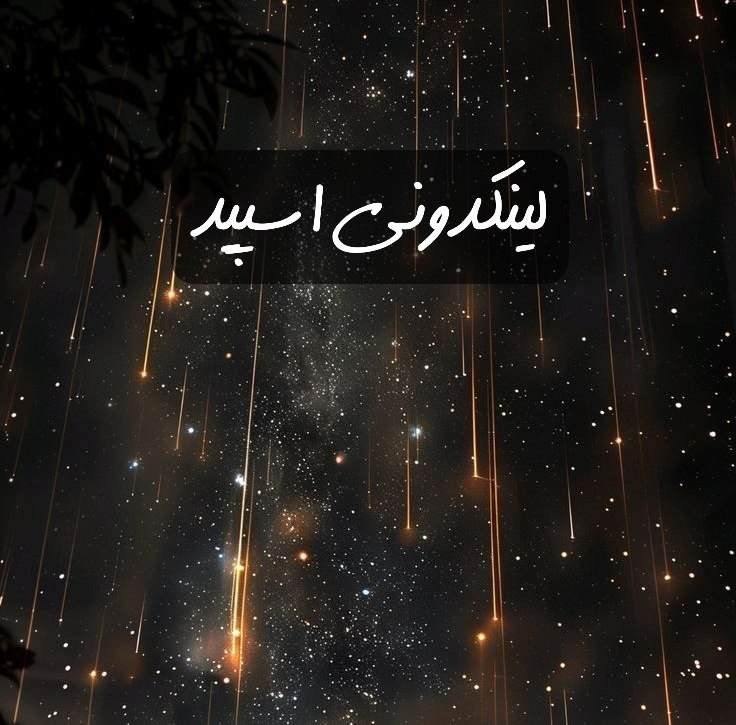 تبلیغات کانال گپ تلگرام دوستان اهوازی 

تبلیغات حرفه‌ای کانال ایتا  کانال ایتا در کرج  آنلاین شاپ ایتا برای فروش  خدمات مجازی کانال ایتا ۲۰۲۵