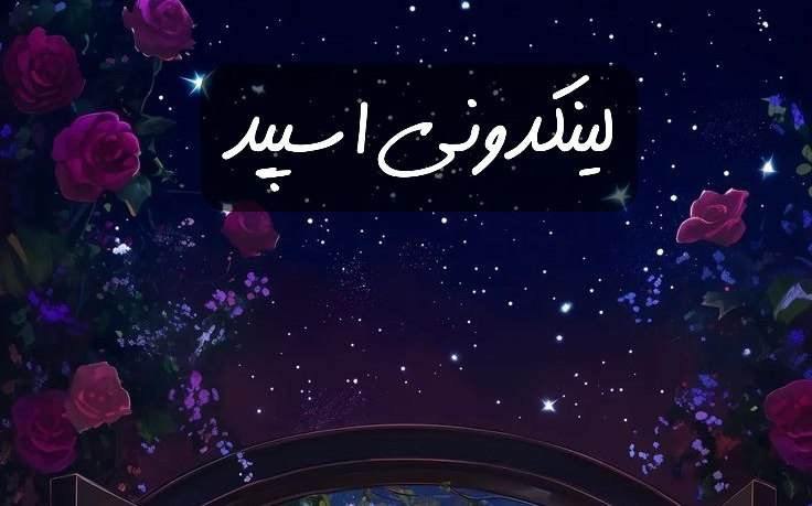 تبلیغات کانال گپ تلگرام بچه های شیرازی 

خدمات ایتا برای استارتاپ  کانال ایتا در اهواز  تبلیغات کانال ایتا برای فروش محصول