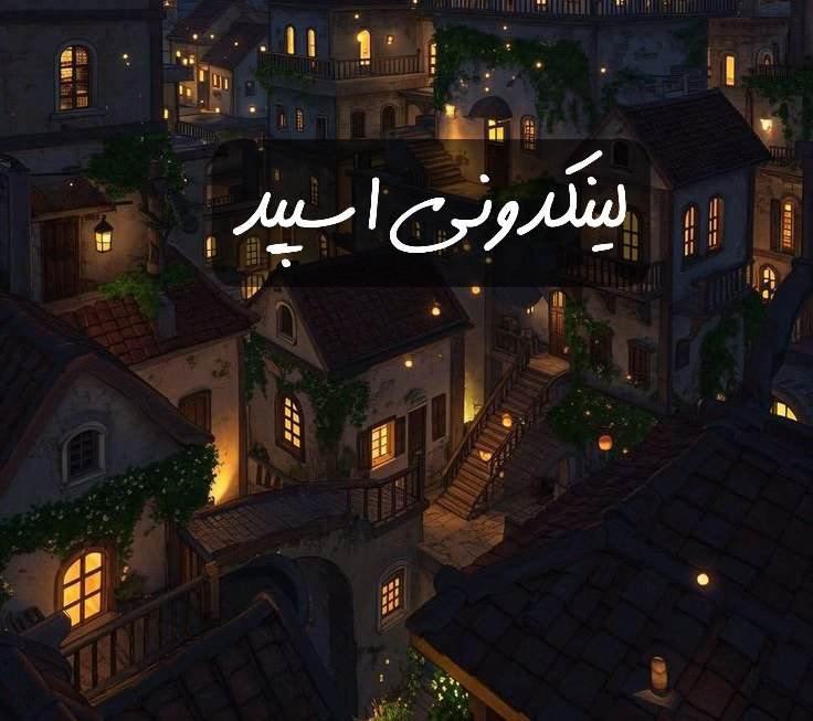 تبلیغات کانال گپ تلگرام دورهمی رفقا 

کانال ایتا برای خدمات واقعی  آگهی حرفه‌ای کانال ایتا  تبلیغات کانال ایتا در رشت