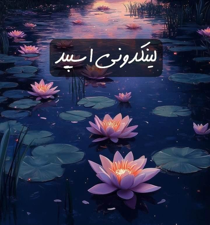 تبلیغات کانال گپ تلگرام بچه های کردستان 

کانال ایتا پرمخاطب ایرانی  تبلیغات کانال ایتا برای کسب‌وکار