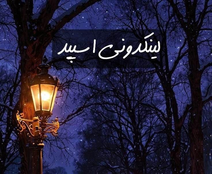 تبلیغات کانال گپ تلگرام مورفین 

آگهی کانال ایتا برای خدمات  کانال ایتا در بندرعباس  خدمات مجازی ایتا برای برند