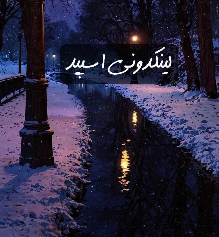 تبلیغات کانال گروه تلگرام قلمروه ملکه 

تبلیغات سریع کانال ایتا در ایران  ثبت کانال ایتا برای فروش آنلاین  آنلاین شاپ ایتا برای خدمات