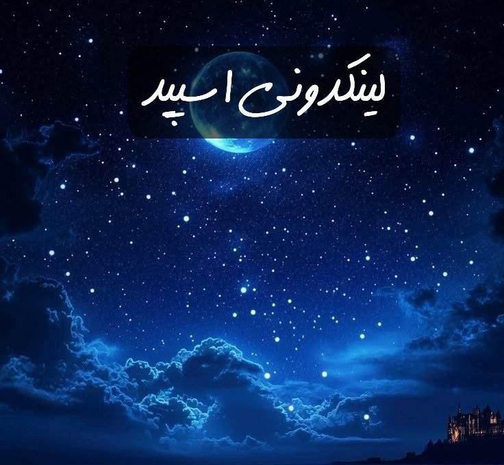 تبلیغات کانال گروه تلگرام دوستان اسلامشهر و پرند 

آنلاین شاپ ایتا در کرج  تبلیغات کانال ایتا برای برند محلی
