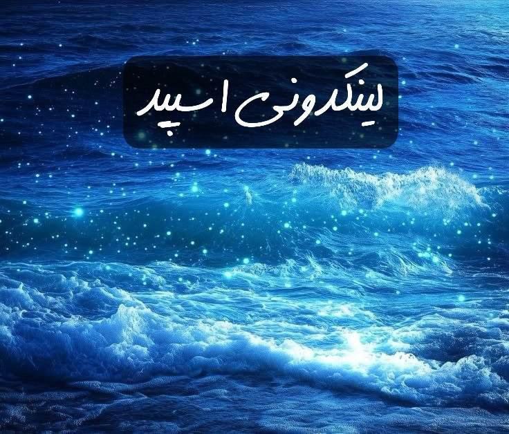 تبلیغات کانال گپ تلگرام بچه های بوشهر 

ثبت سایت برای تبلیغات ۲۰۲۵  تبلیغات سایت حرفه‌ای  آگهی سایت سریع  سایت فروشگاه آنلاین ۲۰۲۵