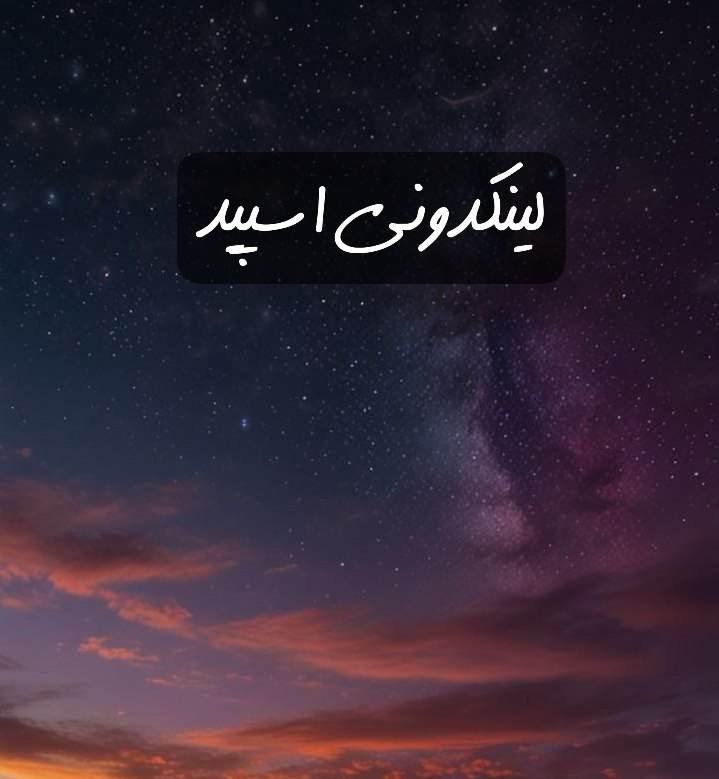 تبلیغات کانال گپ تلگرام عمارت خوبان 

سایت در کرج  آنلاین شاپ سایت برای فروش خدمات مجازی سایت ۲۰۲۵  آگهی سریع سایت