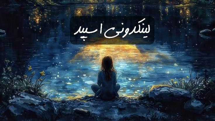 تبلیغات کانال گپ تلگرام خودمونی 

ثبت سایت برای برندینگ ۲۰۲۵  تبلیغات سریع سایت محلی  سایت برای خدمات واقعی