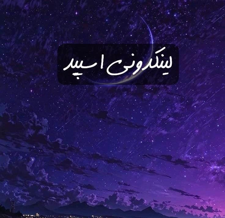 تبلیغات کانال گپ تلگرام میتینگ اصفهان 

خدمات سایت برای فروش ۲۰۲۵  ثبت سایت برای تبلیغات دیجیتال  سایت پرمخاطب ایرانی