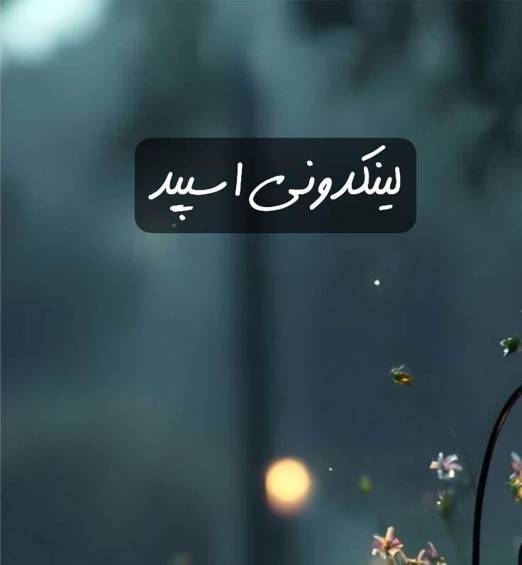 تبلیغات کانال گپ تلگرام بچه های ارومیه 

آنلاین شاپ سایت در کرج  تبلیغات سایت برای برند محلی
