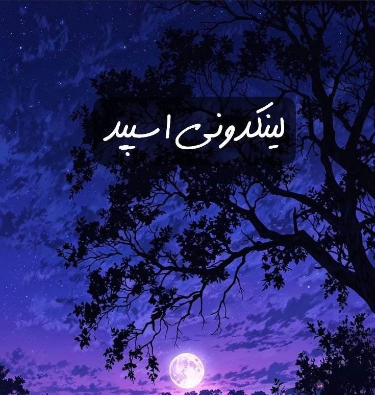 تبلیغات کانال گروه تلگرام روزهای خوب

خدمات مجازی برای تبلیغات ۲۰۲۵  تبلیغات خدمات آنلاین حرفه‌ای  ثبت خدمات سریع