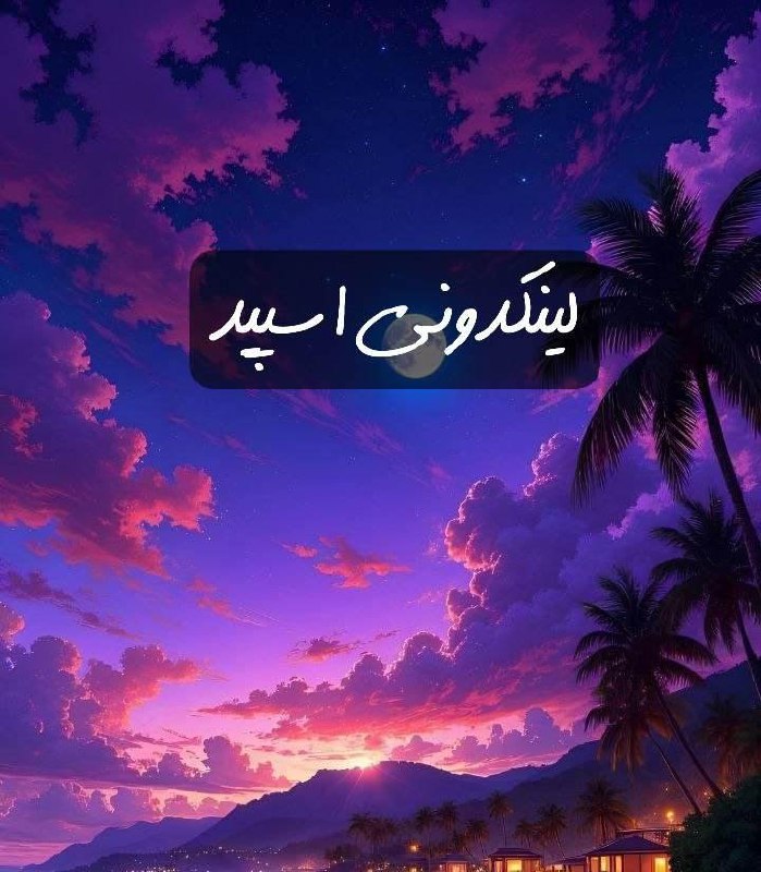 تبلیغات کانال گپ تلگرام اقیانوس

خدمات واقعی تخصصی  تبلیغات سریع خدمات
خدمات پرمخاطب ۲۰۲۵  ثبت خدمات برای آموزش