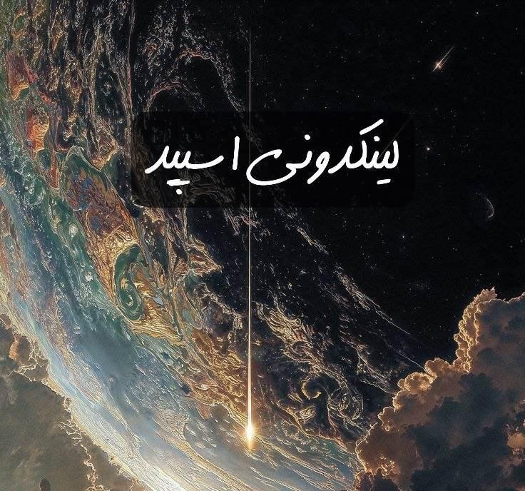 تبلیغات کانال گپ تلگرام دورهمی مجازی

خدمات برای استارتاپ  خدمات در اهواز  تبلیغات خدمات برای فروش محصول  آنلاین شاپ خدمات حرفه‌ای