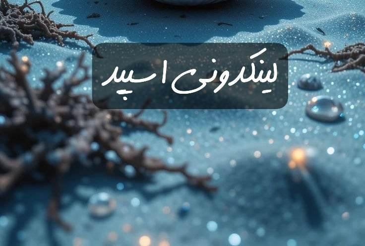 تبلیغات کانال گپ تلگرام شب‌های تهران 

آگهی حرفه‌ای خدمات  تبلیغات خدمات در رشت  خدمات مجازی برای استارتاپ  خدمات برای فروش ۲۰۲۵