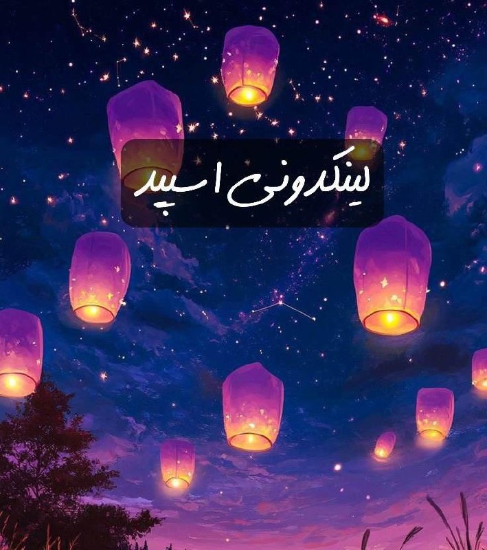 تبلیغات کانال گروه تلگرام یک بغل رفاقت 

ثبت خدمات برای تبلیغات دیجیتال  خدمات پرمخاطب ایرانی  تبلیغات خدمات برای کسب‌وکار