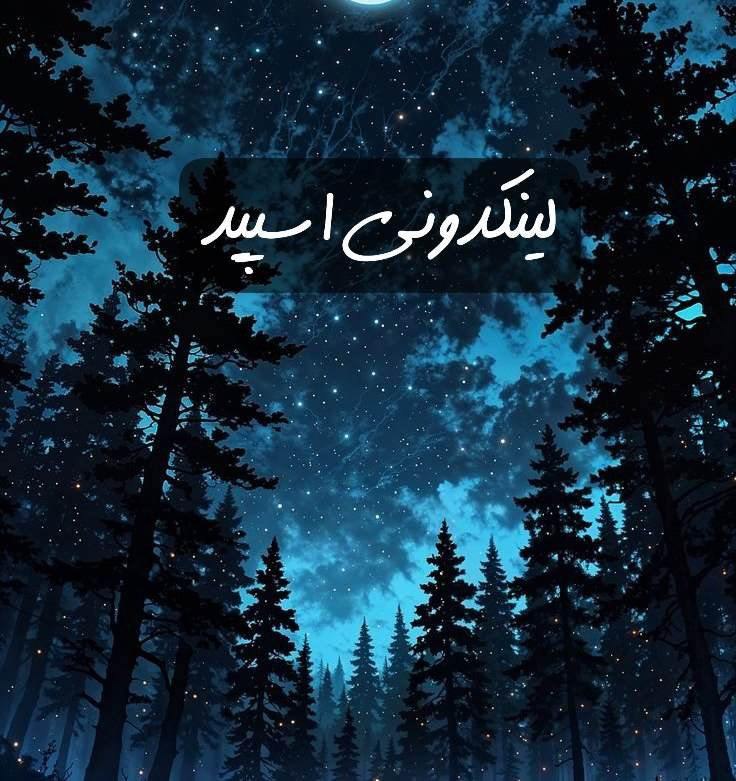 تبلیغات کانال گروه تلگرام بچه های مورفین

تبلیغات خدمات برای آموزش  خدمات برای استخدام ۲۰۲۵  آگهی خدمات برای برندینگ