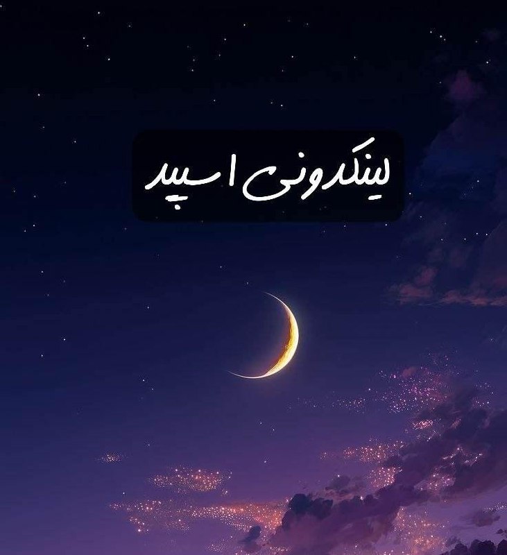 تبلیغات کانال گروه تلگرام کافه چت 

لینکدونی تلگرام مازندران  لینکدونی اینستاگرام مازندران  لینکدونی واتساپ مازندران 