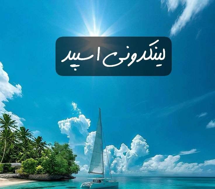 تبلیغات کانال گپ تلگرام بامرام دهه60

لینکدونی تلگرام مرکزی  لینکدونی اینستاگرام مرکزی  لینکدونی واتساپ مرکزی 