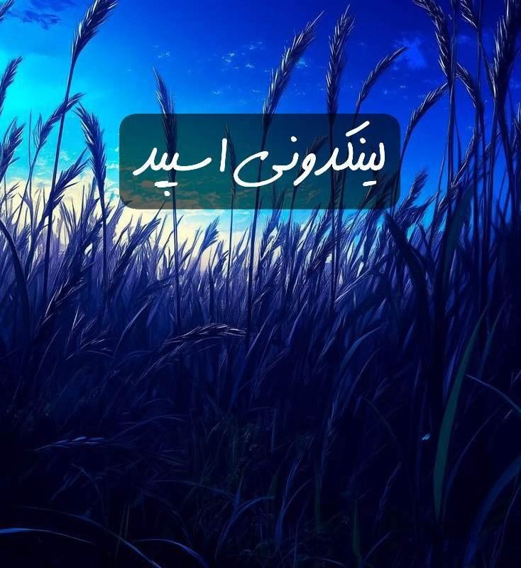 تبلیغات کانال گپ تلگرام دوستان ناب 

لینکدونی ایتا هرمزگان  لینکدونی سروش هرمزگان  لینکدونی روبیکا هرمزگان 