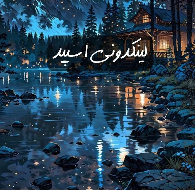 تبلیغات کانال گروه تلگرام کلبه چت 

لینکدونی تلگرام یزد  لینکدونی اینستاگرام یزد  لینکدونی واتساپ یزد 