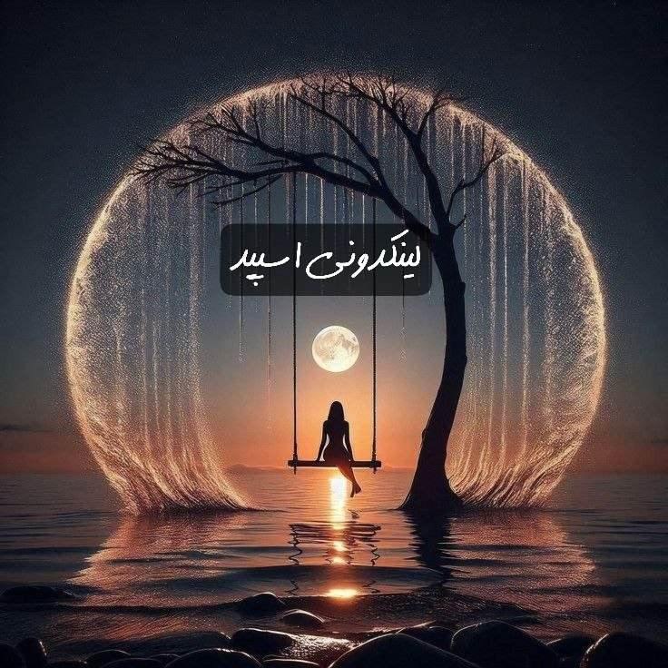 تبلیغات کانال گروه تلگرام رفقای ناب

خدمات ایتا مازندران  خدمات سروش مازندران  خدمات روبیکا مازندران 