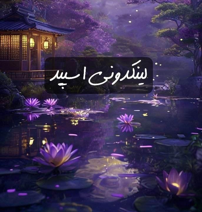 تبلیغات کانال گروه تلگرام کرمانشاه و لرستان 

خدمات ایتا همدان  خدمات سروش همدان  خدمات روبیکا همدان 