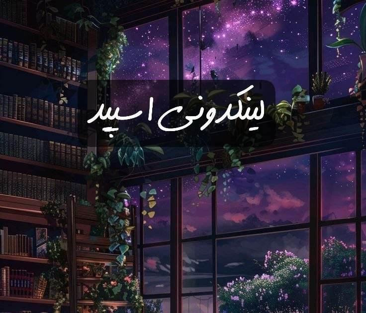 تبلیغات کانال گپ تلگرام دوستان همیشگی 

خدمات تلگرام یزد  خدمات اینستاگرام یزد  خدمات واتساپ یزد