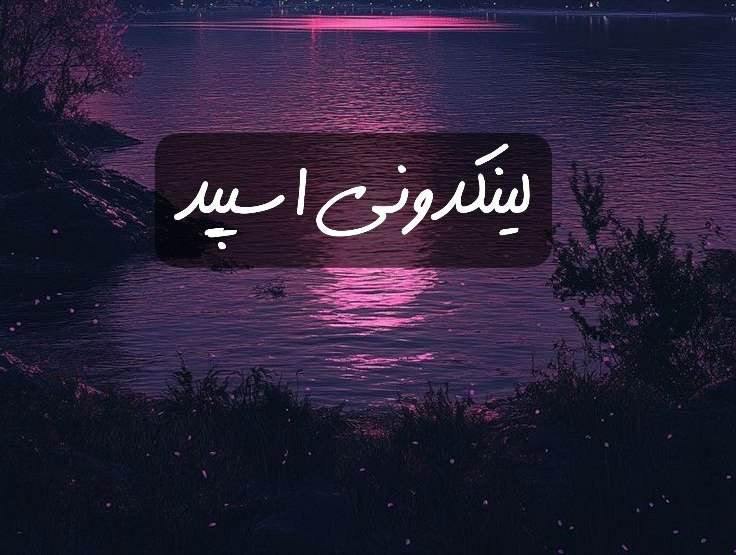 تبلیغات کانال گپ تلگرام خوشا شیراز 

لینکدونی روبیکا قم  لینکدونی سروش قم 
لینکدونی واتساپ قم