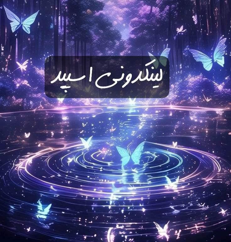 تبلیغات کانال گپ تلگرام کافه چت 

لینکدونی روبیکا کردستان  لینکدونی سروش  کردستان  لینکدونی واتساپ کردستان